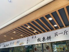 -汪保来(杭州解放路店)