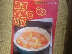 -串盟烧烤大排档·长沙美食地标(星沙店)