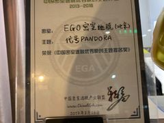 -EGO原创机械密室逃脱(朝阳大悦城2店)