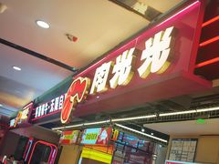 -鸡遇虾煲干锅火锅(小寨金莎店)
