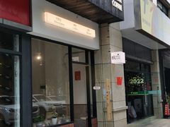 -枫桥边coffee(滨江路店)