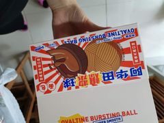 -好利来(旅顺世达店)