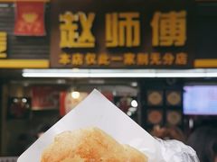-家阳赵师傅油饼包烧麦(粮道街店)