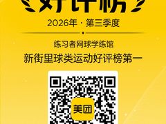 -成都仁和新城购物中心