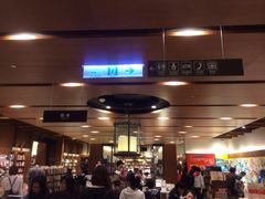 iphone_upload_pic-诚品(信义店)