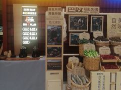 -巴奴毛肚火锅(悠唐购物中心店)