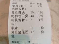 -阿龙酒煲(海宁新苑路店)