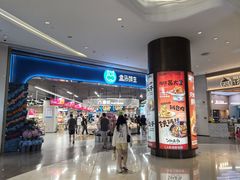 -盒马鲜生(岭南新世界店)