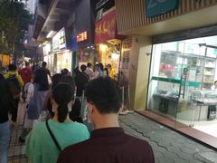 -咏春葱油饼(德政中路店)