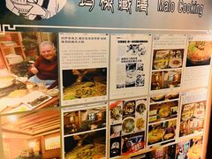 -玛禄藏膳(五分店)
