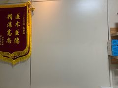 -上海仁爱医院口腔科 · 种植