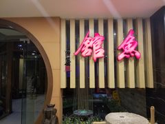 -静之湖湖畔餐厅