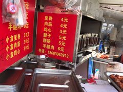 -王记西鎮电烤肉(汶上路店)