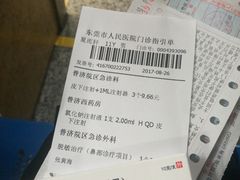 -虎英水上乐园