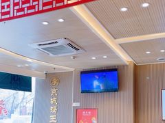 -蝎王府羊蝎子(西直门店)