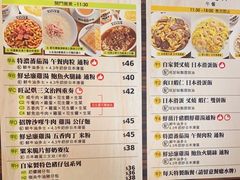 -旺记冰室(九龙中心大厦店)