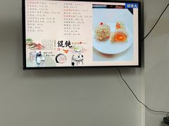 -217笋干馄饨