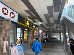 门面-Tims天好咖啡·贝果(拉斐尔云廊店)