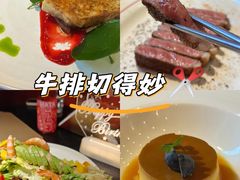 -觅福里•熟成和牛餐厅
