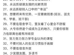 -外滩