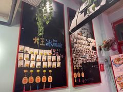 -大王油茶(二厂文创公园店)