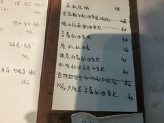 菜单-竹子咖啡bamboo coffee