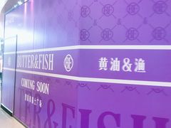-上海来福士广场