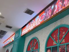 -龙聚德北京烤鸭(沙坪坝华宇A馆店)