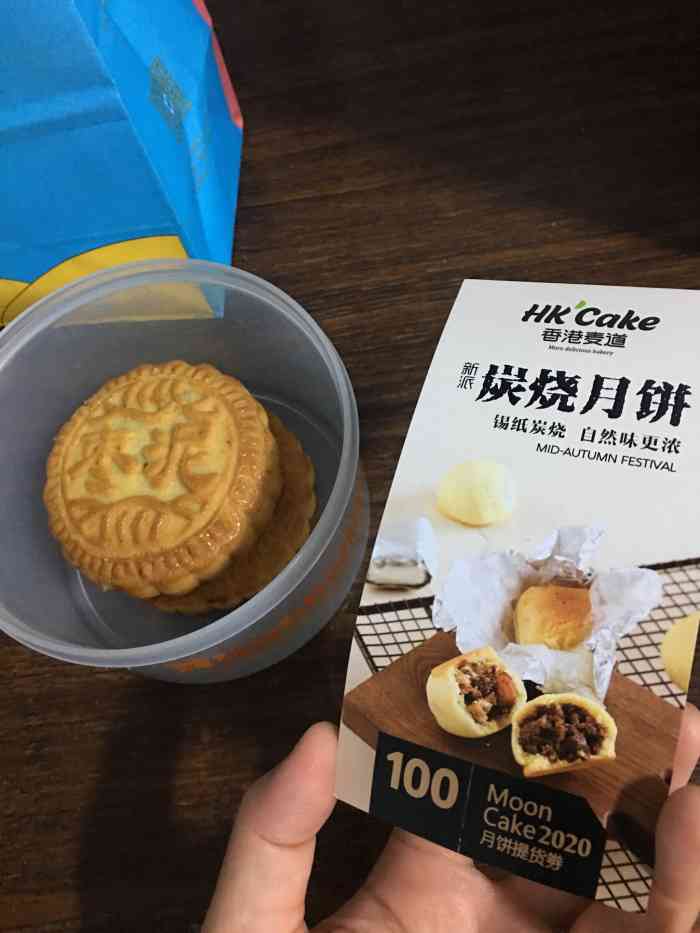 香港麦道(乘风庄新玛特店) 0628/人 让胡路区乘风庄面包烘焙