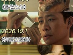 -金逸影城(荟聚IMAX激光店)