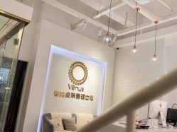 点击看大图 -奈弗里·疗愈SPA·美肤中心