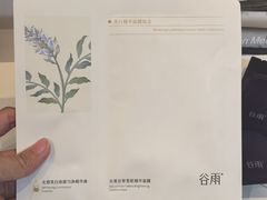 -杭州湖滨in77