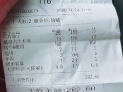 -烤肉宛饭庄(北新桥店)