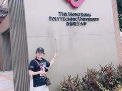 -香港理工大学
