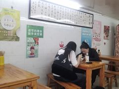 -蒋六十八梯眼镜面(渝中店)