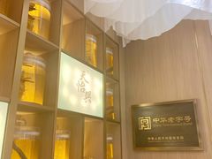 -天怡興·百年蒸饺(中心书城店)