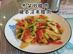 -客家大院·非遗赣南客家菜(郁孤台店)
