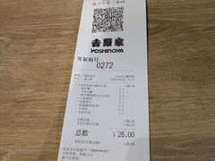 -吉野家(大连黑石礁富丽庭店)