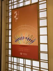 -结绳记(朝阳大悦城店)