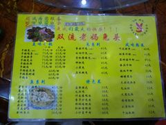 android_upload_pic-双流兔头(成都金丝街总店)