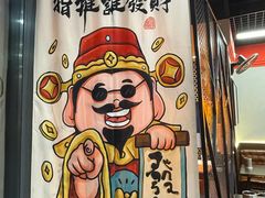 -许哥东北烧烤·铁丳烤串·宫后夹肉(繁花中心店)