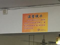 -李师傅脆肚(梅林店)