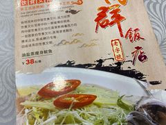 -粤·向群饭店(龙津东路总店)