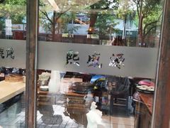 -熙盛源(凤凰街店)