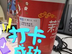 -茉沏(光启城店)