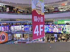 -万达广场(南京江宁店)
