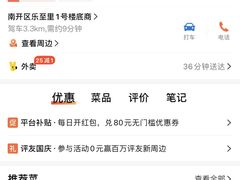 -海清宁记大馅云吞