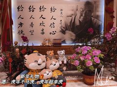 -星云文教馆
