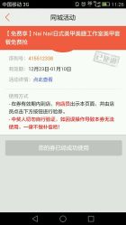 -MORI茉丽日本美甲美睫