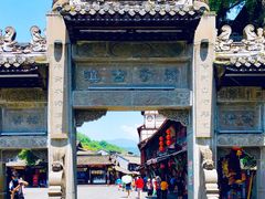-崇州市街子古镇